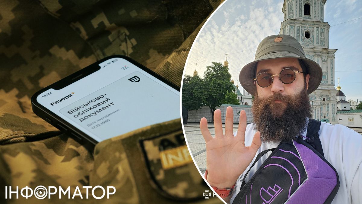Резерв+, Роман Ланський