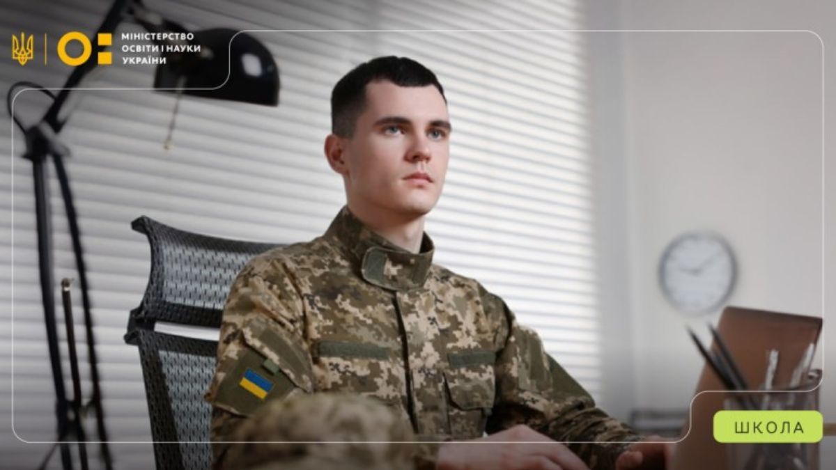 Ветеран став учителем фото – пресслужба Міністерства освіти і науки України