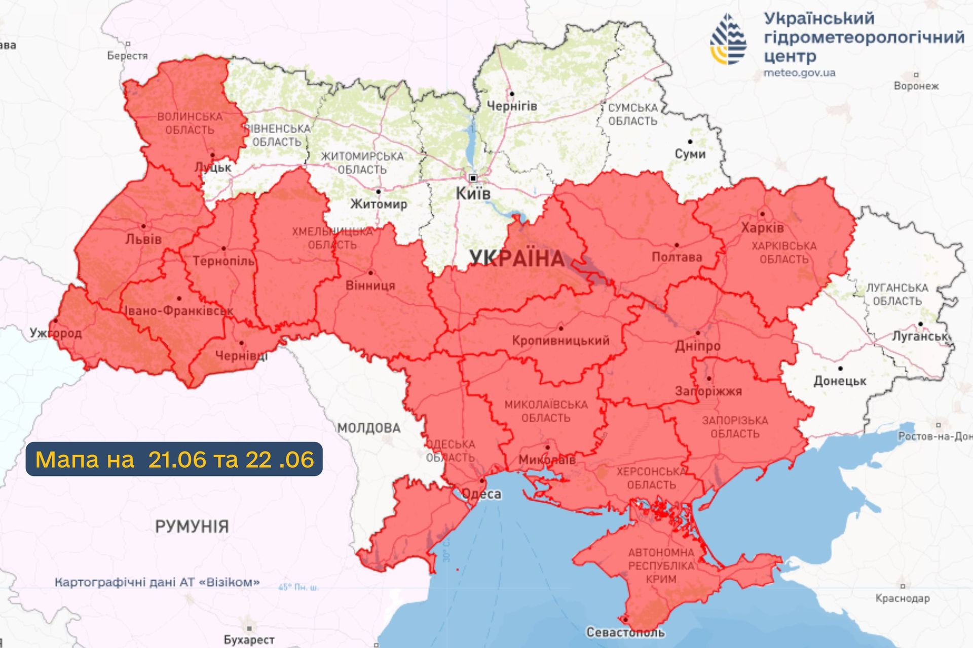 Объявлен I уровень опасности