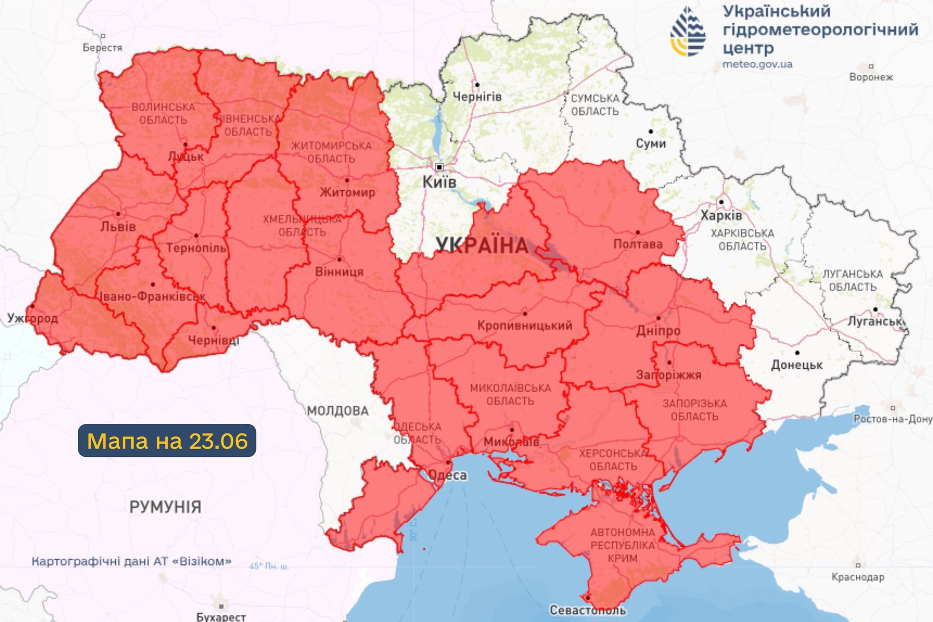 Будьте обережні Будьте обережні