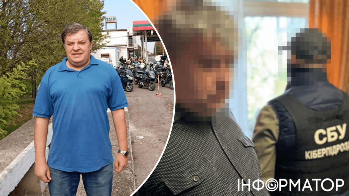 Кирилл Стадниченко, СБУ