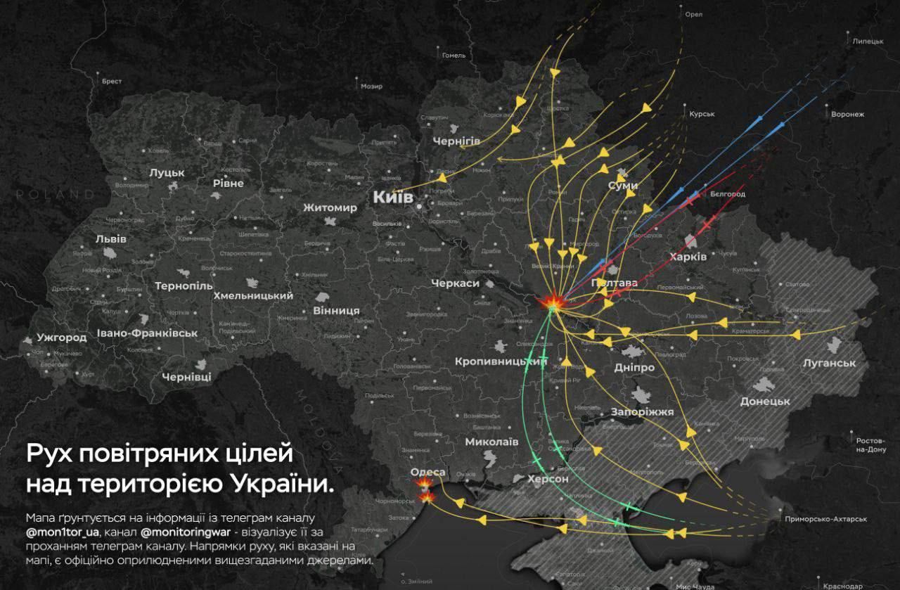 Росіяни масовано вдарили по Кременчуці на Полтавщині: пролунало близько 50 вибухів 4