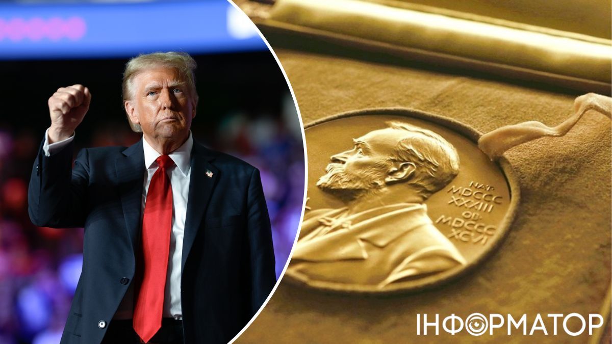Трамп, Нобелевская премия