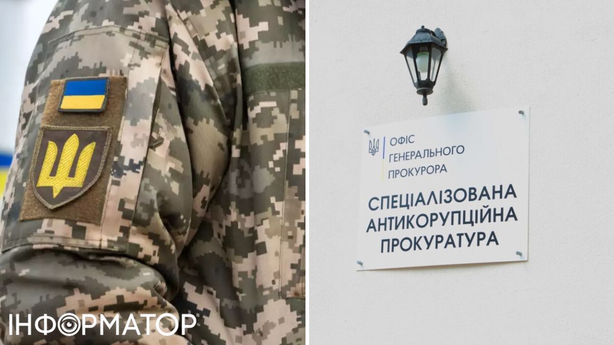 військовий, САП
