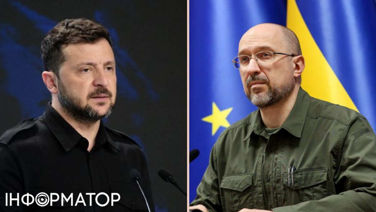 Зеленский прокомментировал слухи об отставке Шмыгаля