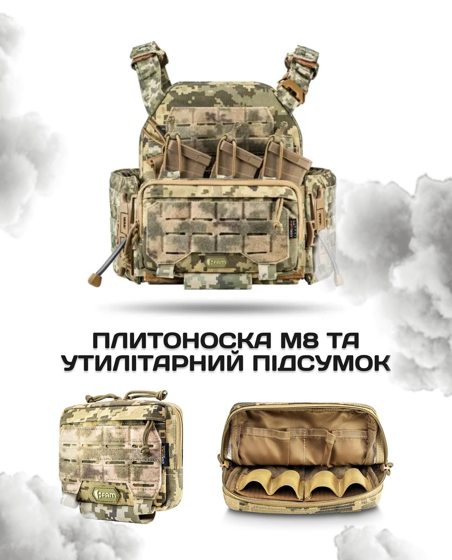 Как выбрать правильную плитоноску: инструкция от специалистов военторга 1