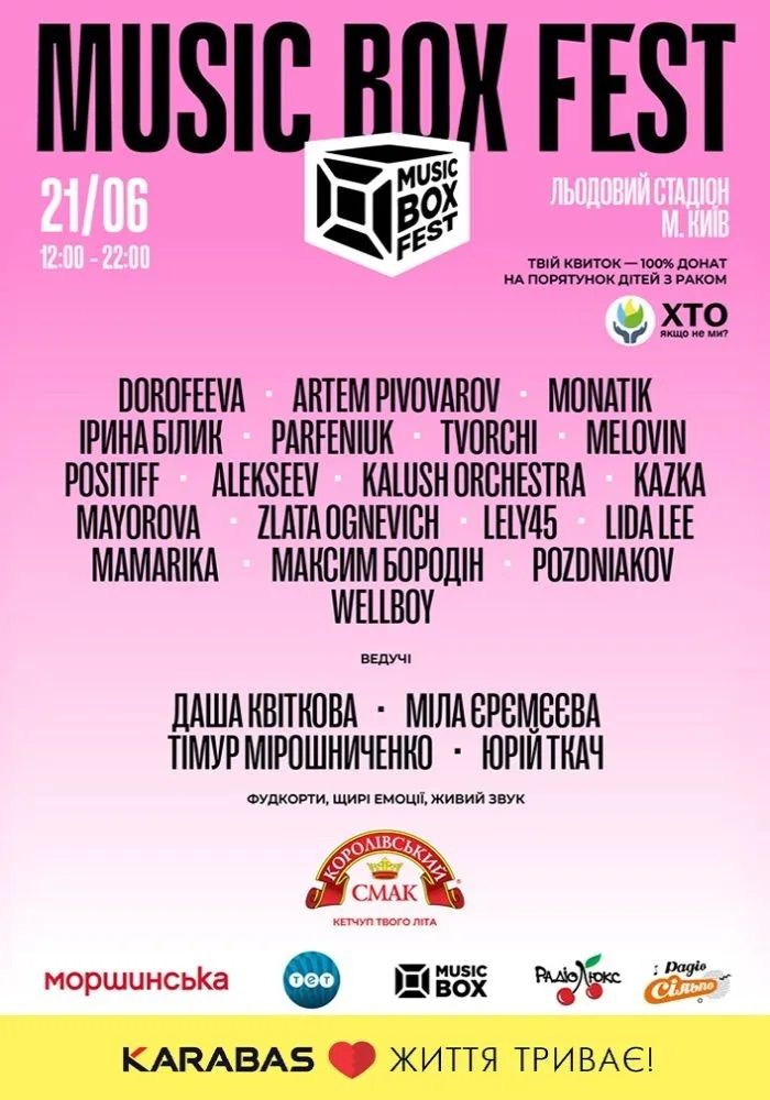 Канабіс-бізнесмен Сойреф проводить молодіжний фестиваль у Києві 1