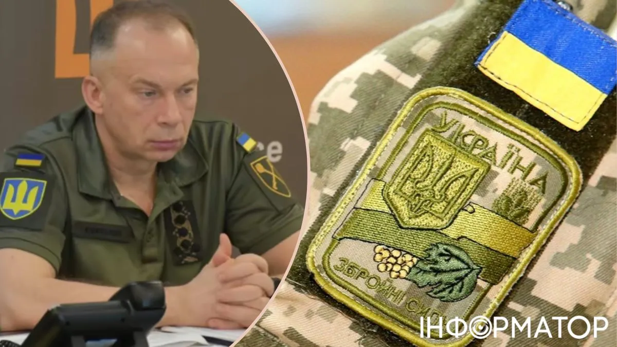 Сырский анонсировал масштабные проверки в ТЦК, отправляющих на фронт тех, кто не воевал