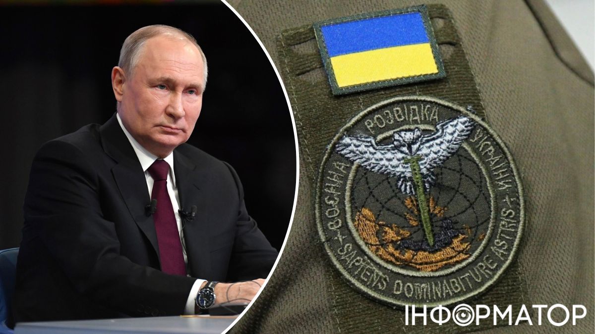 Путін, ГУР