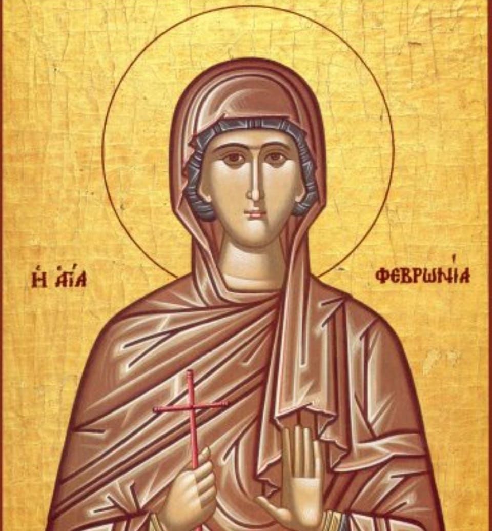 Стратили Февронію через її віру у Господа