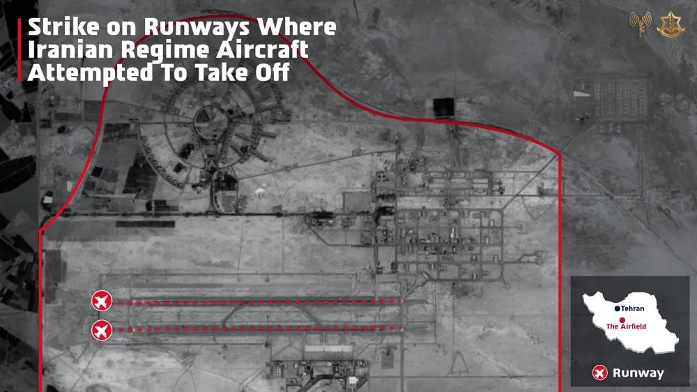 Зображення: ЦАХАЛ Зображення: ЦАХАЛ