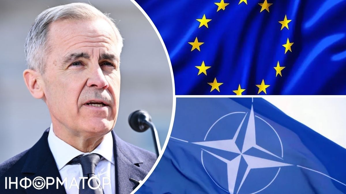 Канада ЄС