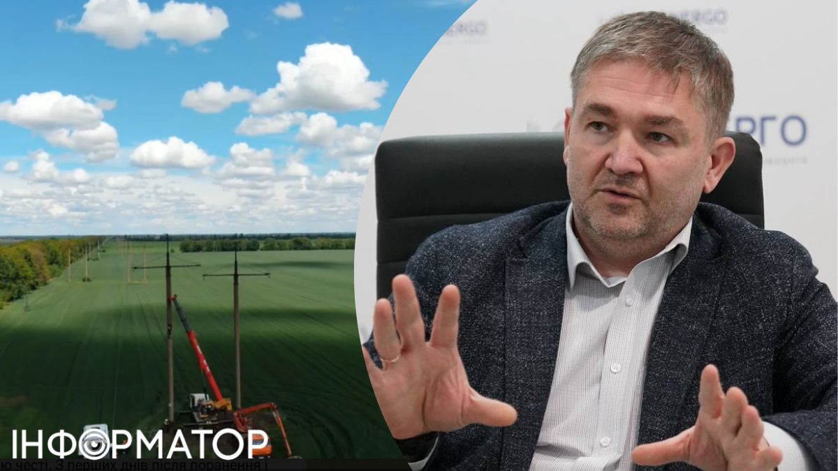 Очільник Укренерго Віталій Зайченко