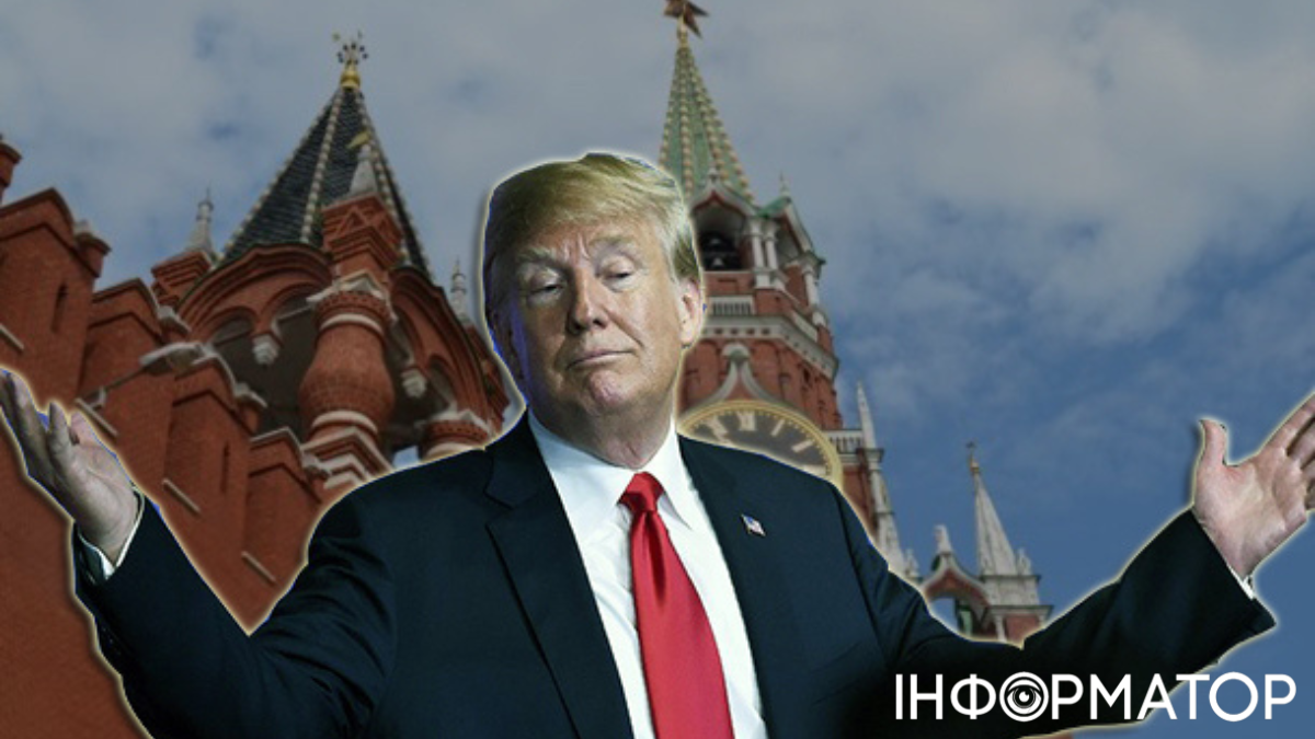 Дональд Трамп