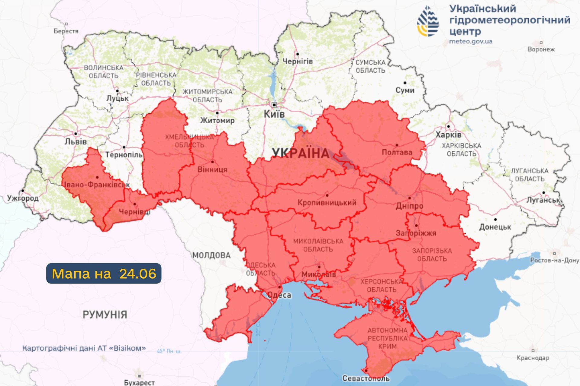 Будьте уважні! Будьте уважні!