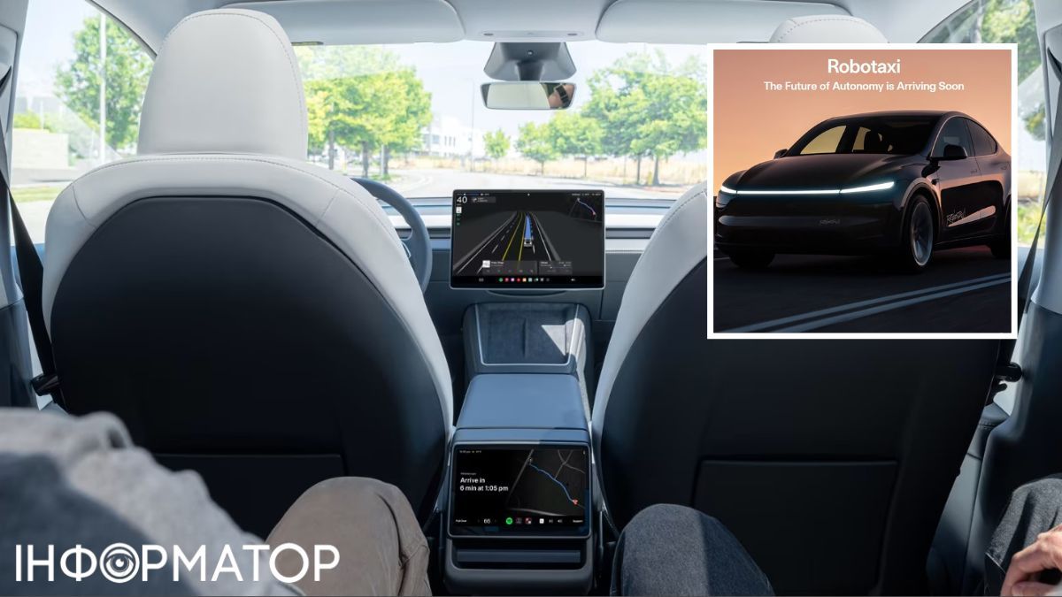 Tesla Robotaxi