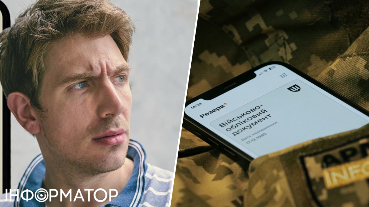 Резерв+мобилизация