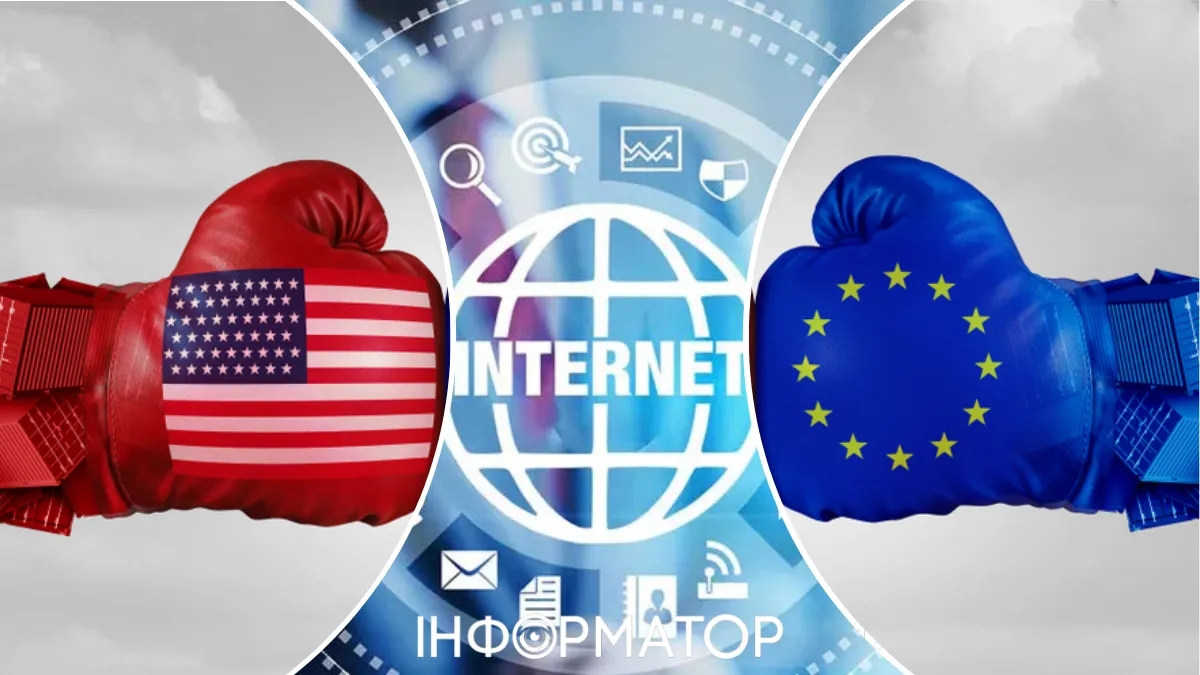 США, технології ЄС