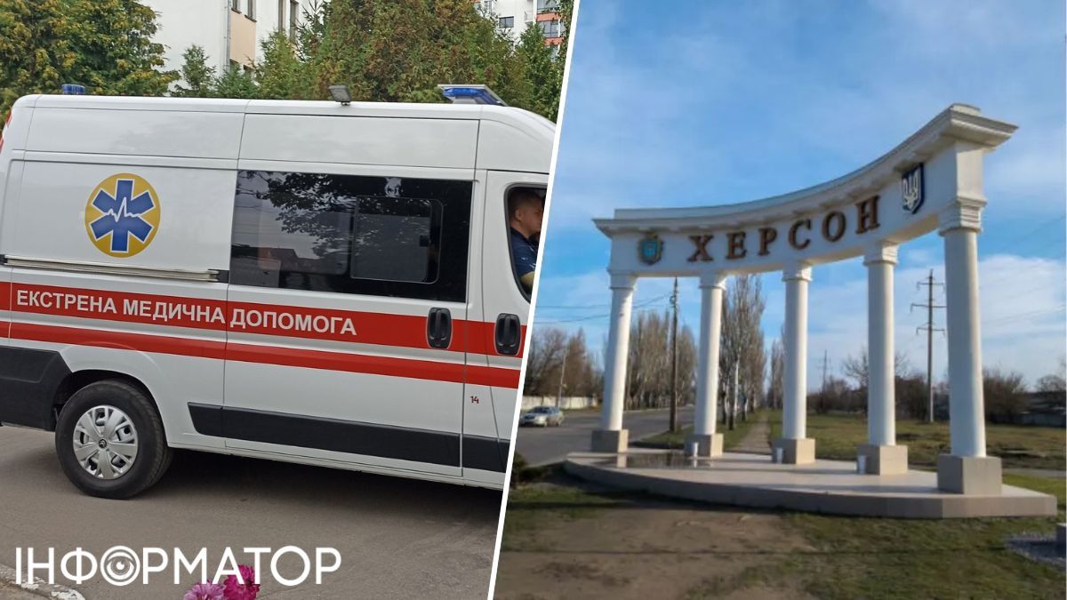 удар по Херсону