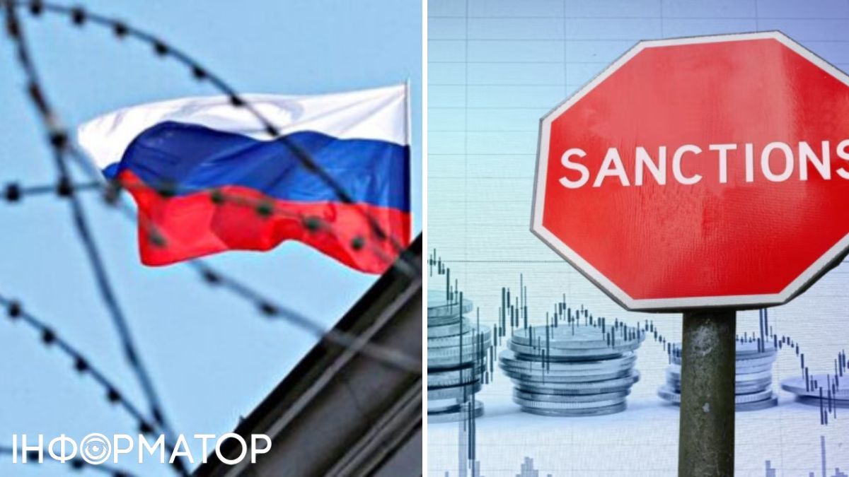 санкции против России