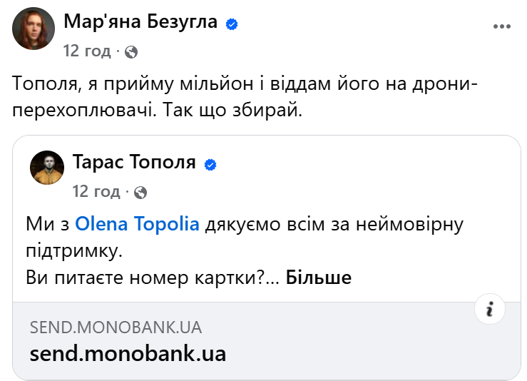 Марьяна готова взять деньги. Она не готова лечиться. Марьяна готова взять деньги. Она не готова лечиться.