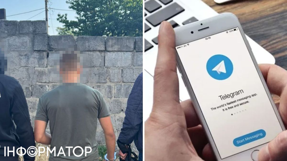 Полтавська область