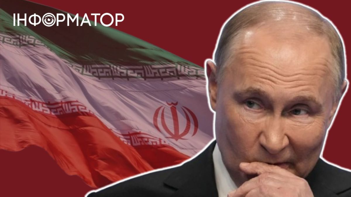 иран путин