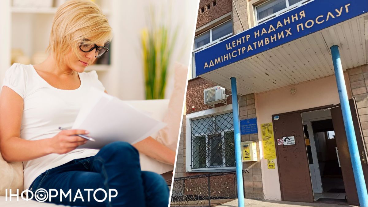 ЦПАУ