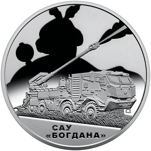 Пам’ятна монета Українська бавовна. САУ Богдана Фото: НБУ Пам’ятна монета Українська бавовна. САУ Богдана Фото: НБУ