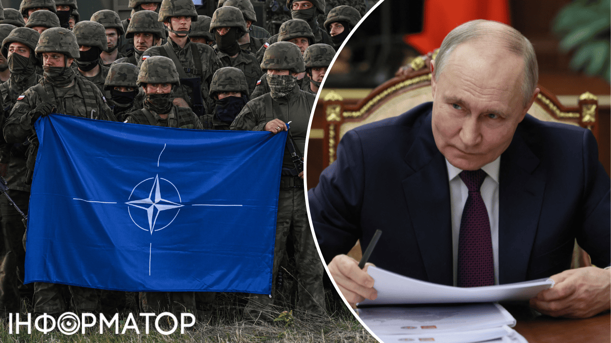 Война России с НАТО