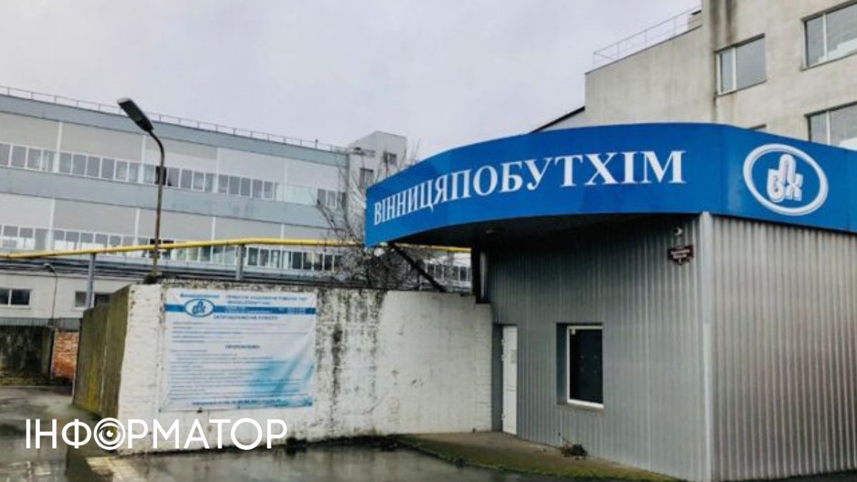 Винницабытхим