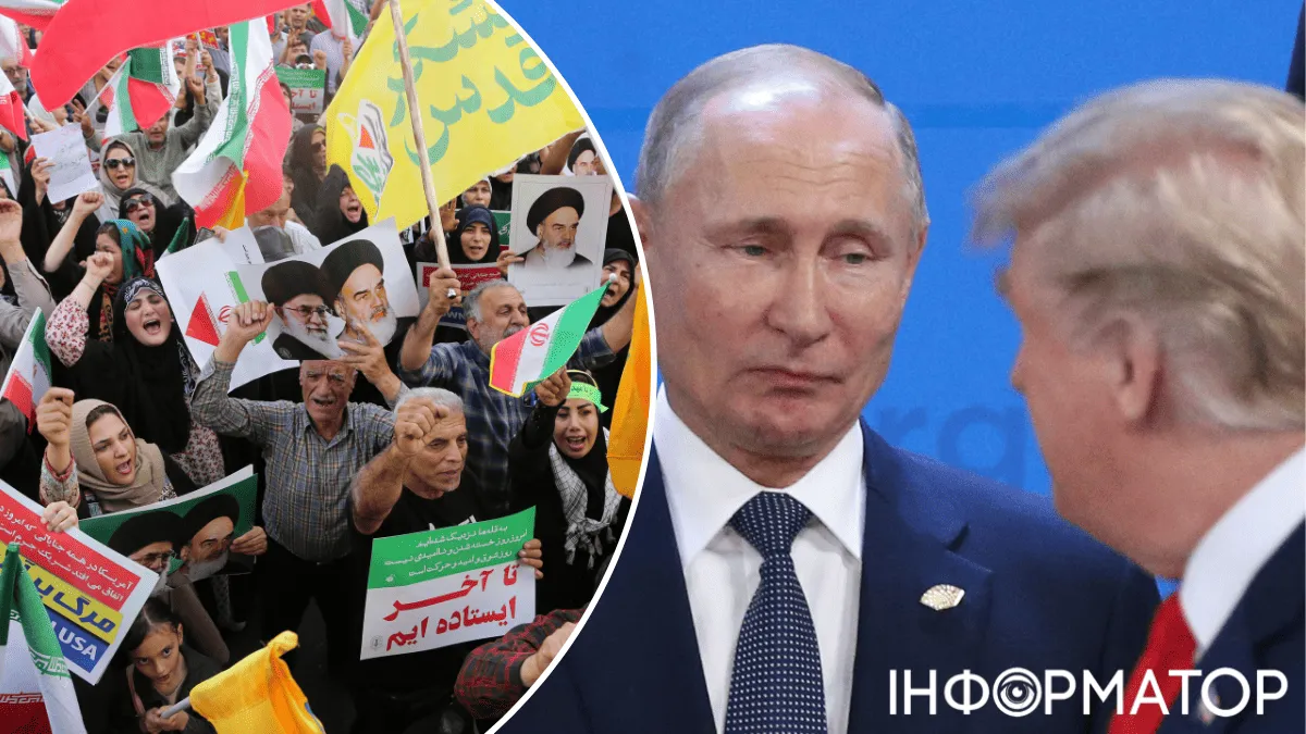 Іран, Трамп, Путін