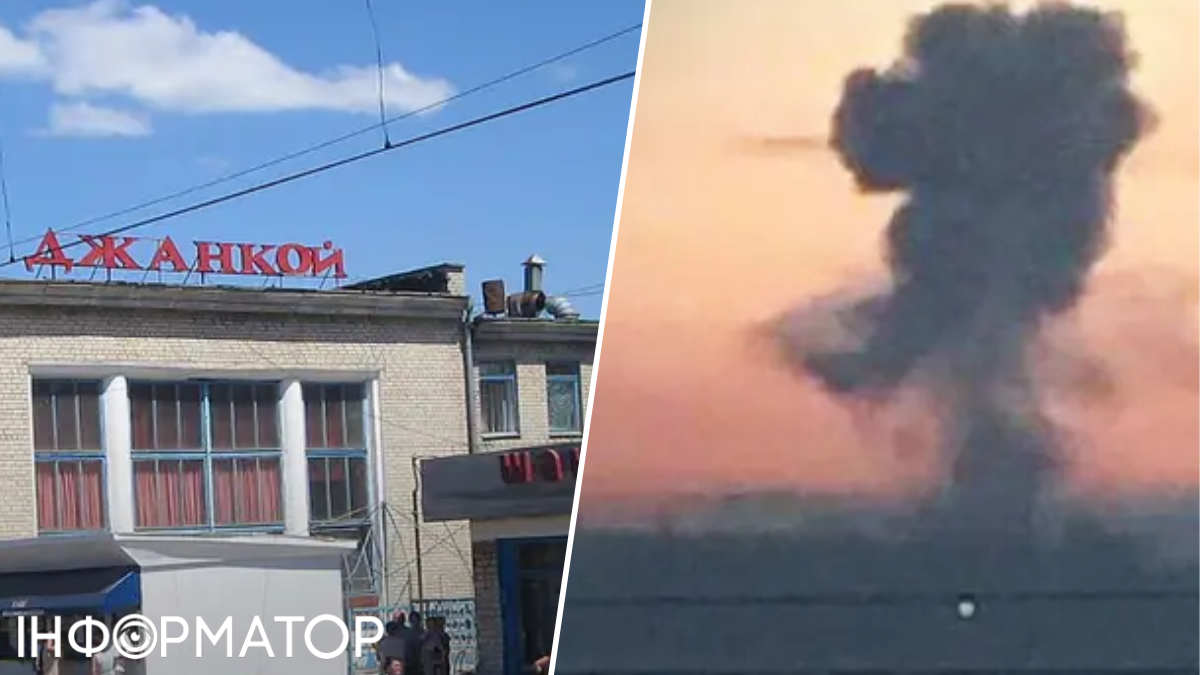 Серія вибухів та ймовірна атака по військових об'єктах Крима