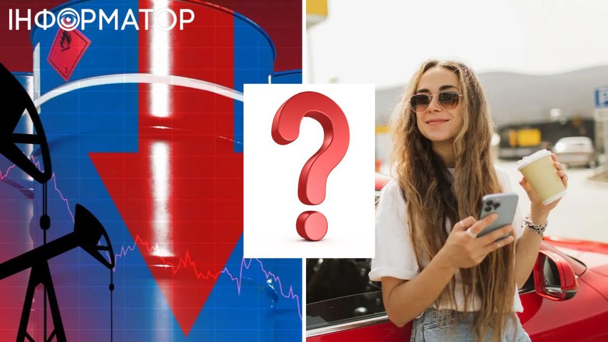 Падение цен на нефть и цены на АЗС Фото - Getty Images