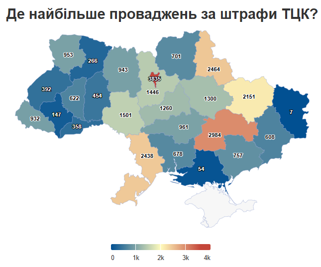 Найбільше проваджень від ТЦК - у Києві