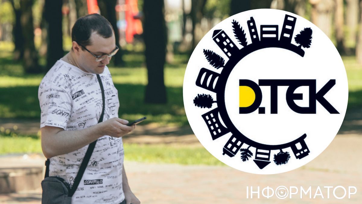 Чат-бот ДТЕК у Viber і Telegram Фото: Інформатор
