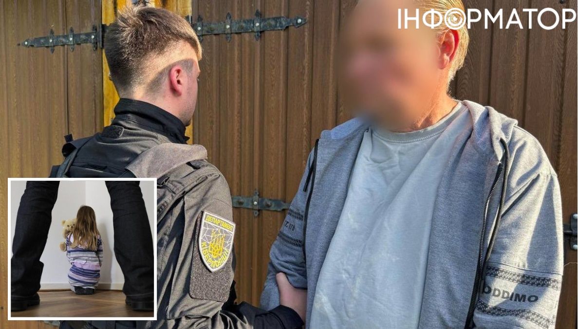 Задержание американца-педофила