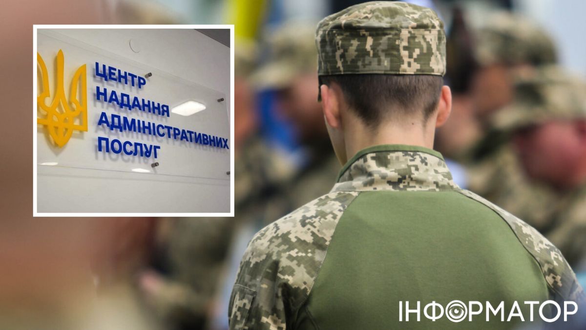 ЦНАП