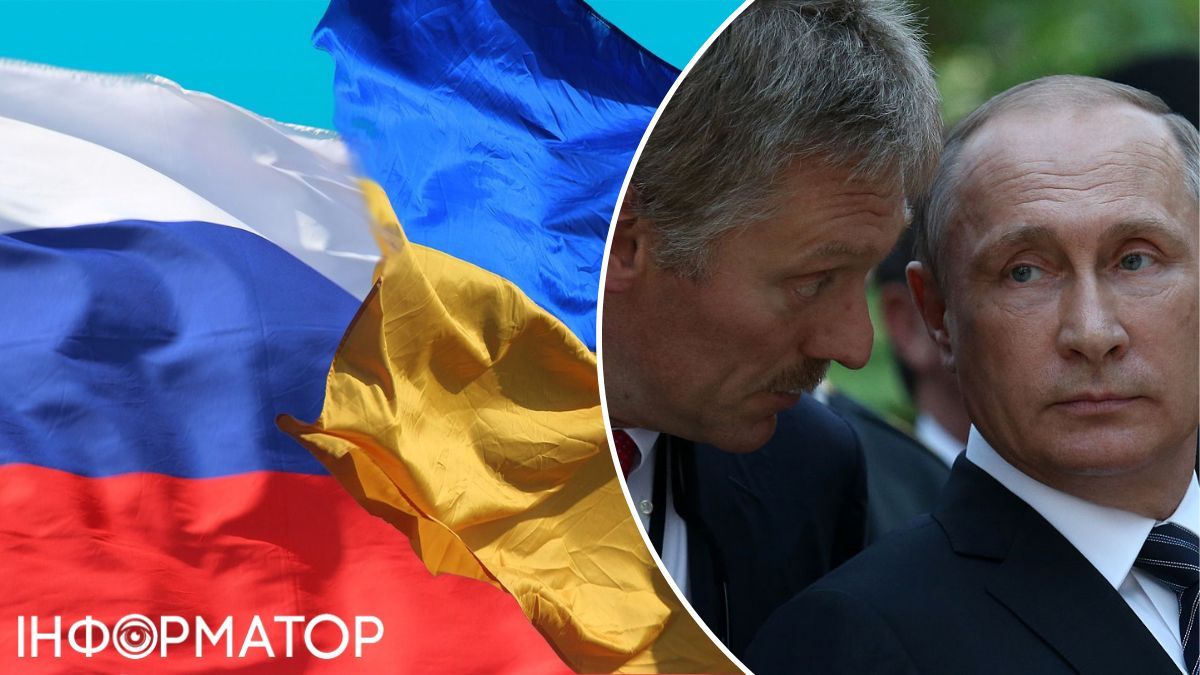 мирні переговори