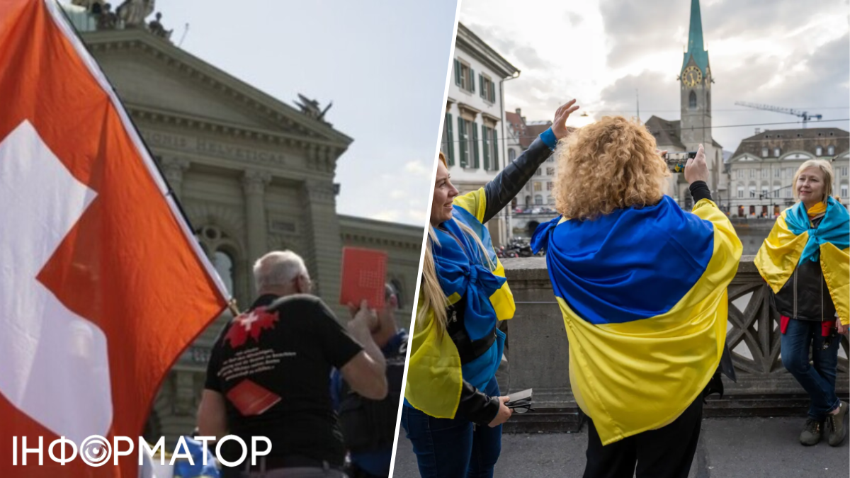Біженці з України у Швейцарії