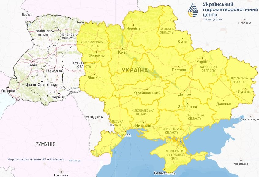 Враховуйте погодні умови при планування дня