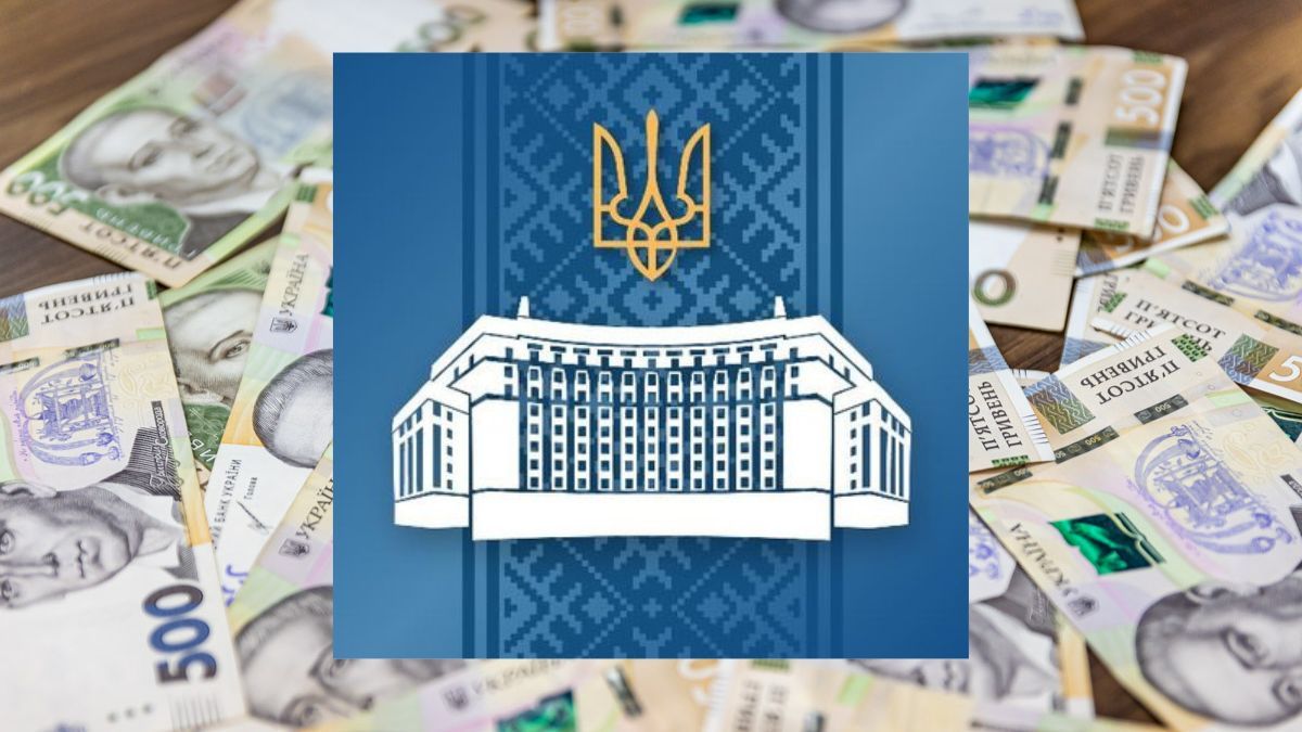 Кабмін пропонує зміни бо бюджету