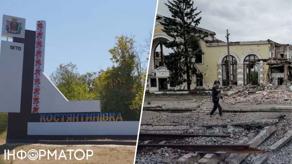 Гуманитарная катастрофа в Константиновке