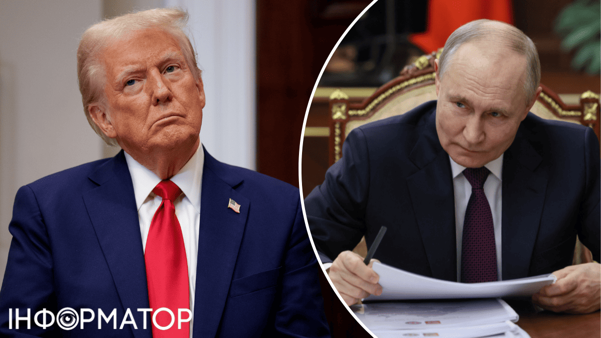 Трамп, Путін, Зеленський
