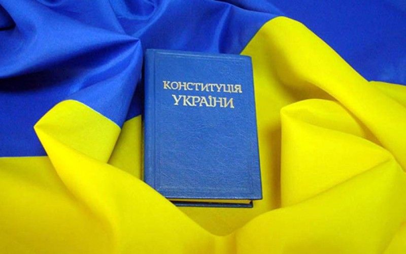 Яке сьогодні, 28 червня, свято: День Конституції України та Міжнародний день пірсингу 2