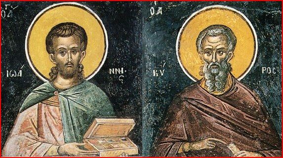 Святих стратили за віру