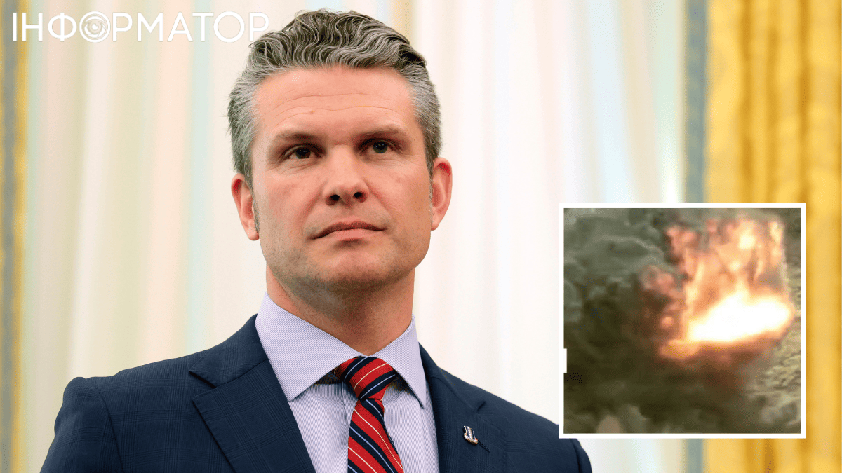 Удар США по Ірану