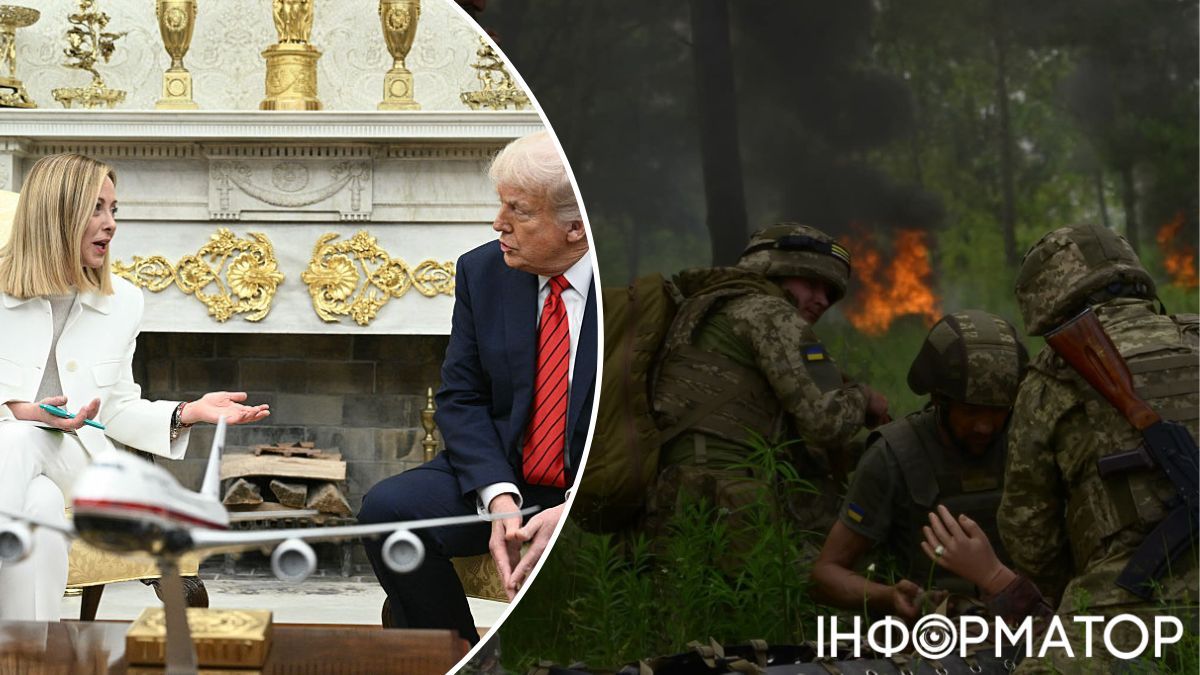 мелоні трамп