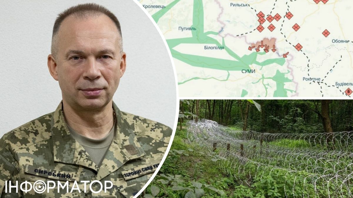 наступ на сумщині