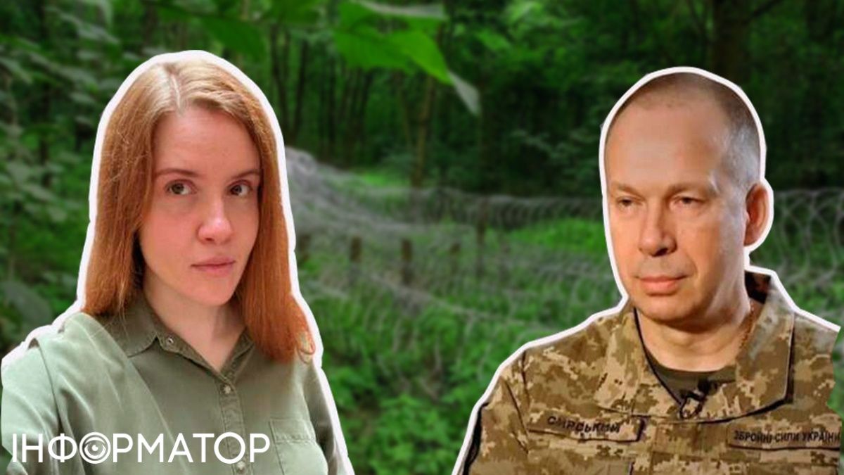 Мар'яна Безугла, колючий дріт, Олександр Сирський